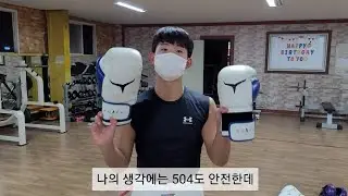 복싱장비 리뷰 -투이스코 편 -