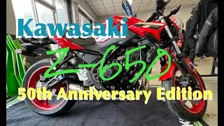 2022 Kawasaki Z 650 50th Anniversary Edition