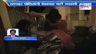 Crime branch raid businessman rave party; 16 held