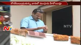 SIT Serves Notice To 10 Tollywood Celebrities Over Narcotics Scam || NTV