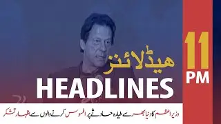 ARY News Headlines | 11 PM | 22 May 2020