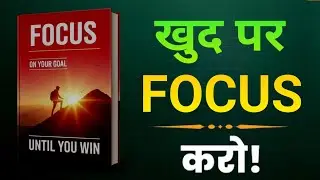 Focus on You Until Win | Life Changing Motivational Audiobook Summary in Hindi