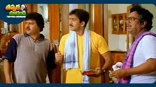 Vadde Naveen And Beta Sudhakar Latest Telugu Full Comedy Scene | @ThappakaChudandi9