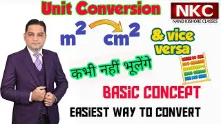 Conversion of units| Square m to Square cm| Square cm to Square m| Easiest way to convert