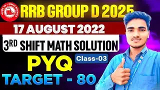 RRC Group D 2022 | 17 August 3rd Shift | Maths PYQ Solution | PYQ Series Class 3