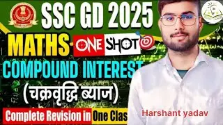 !MATH ONE SHOT COMPOUND INTEREST! SSC GD! #mathematics #sscgdmaths #revisionseries #maths