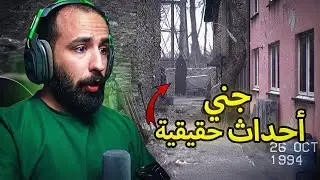 أخطر لعبة جن مبنية على أحداث حقيقية‼️ | IBLIS 3: PHENOMENA