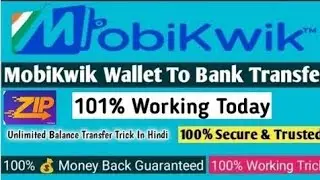 mobikwik wallet to bank transfer trick 2023 | Mobikwik Wallet Se Paise Kaise Nikale | Mobikwik Zip
