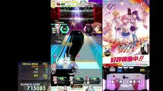 [Ongeki / オンゲキ] Star Divine (MASTER) - Full Combo