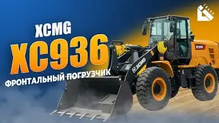 Фронтальный погрузчик XCMG XC936: 3.5 тонны мощности для повседневных задач #Litrade #xcmg
