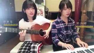 你好不好 - Guitar Cover By Jade Cheng 鄭湫泓