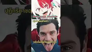 #fgo #muhahaha #มีม #อนิเมะ