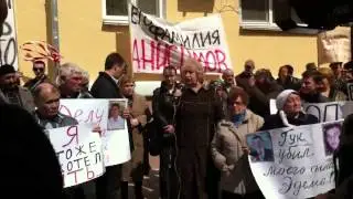 Феодосия. Митинг 13.04.2013 за справедливое расследование ДТП между сбушником и скорой помощью.