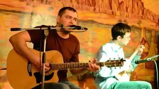 Алексей Краев (Вальс в Конго)+ Илья Шульц 