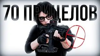 Install These Crosshairs to Improve Your Aim / How to Install Custom Crosshairs in GTA5RP