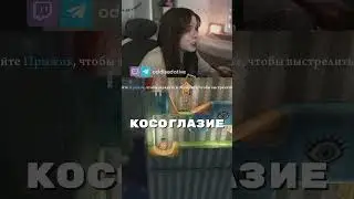 Alice: Madness Returns &mdash; Что Не Так С Физикой?! 🌀