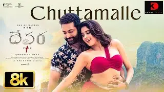 Chuttamalle [8K] Video - Devara Part 1 | NTR | Janhvi Kapoor | Anirudh | Shilpa Rao | Koratala Siva
