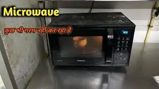 samsung microven khana garam nahi kar raha  hai 🤔🤔#samsung #microwave #youtubeindia 