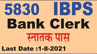 IBPS CLERK (CRP XI) 2021 ADVERTISEMENT