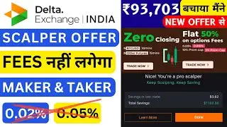 Scalper Offer in Delta Exchange India | Saved ₹93,703 | (Zero Trading Fee Cryptocurrency Exchange)