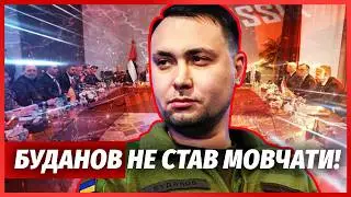 🔴ТОЛЬКО ЧТО! Буданов ОШАРАШИЛ ЗАЯВЛЕНИЕМ. На переговорах СЛУЧИЛОСЬ НЕОЖИДАННОЕ. Уиткофф СПАЛИЛСЯ