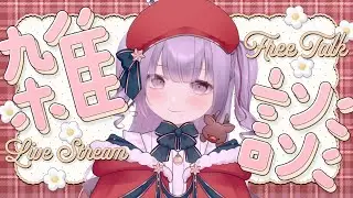 【minecraft／雑談】寝るまでがクリスマスだよね🎅めちゃchillマインクラフト🎶【如月こまち】