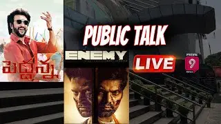 Public Talk LIVE : Rajinikanth's Peddanna Review | 'Enemy' | Vishal | Arya | Prime9 Entertainment