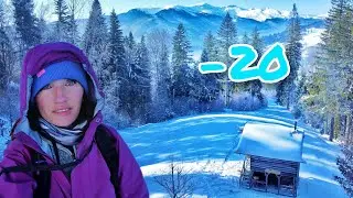 КАРПАТИ. ЛЮТІ МОРОЗИ. Живу одна в хатинці в лісі при -20