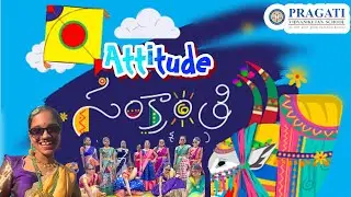 Attitude Sankranthi | Celebrations | Pragati Vidyaniketan School