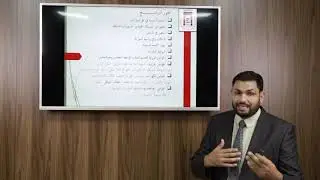 محاضرة 00 