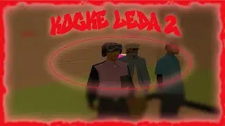 ¬ Kocke leda 2 🧊 | [Boske] @BalkanSchoolCommunity