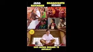 #thalapathyvijay#balakrishna#sreeleela#trending#news#explore