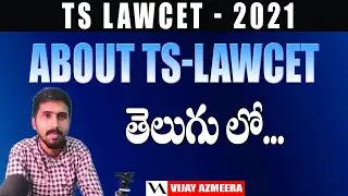 About TS-LAWCET 2021 Live || Vijay Azmeera || Live 🛑🛑🛑