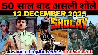 SHOLAY: The Final Cut EXPOSED | The Real Ending Hidden for 50 Years | Dharmendra&rsquo;s Last Tribute