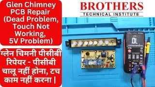 Glen Chimney PCB Repair | Problem - Dead, Touch Not Working #chimneyrepair #pcb #chimneypcb #chimney