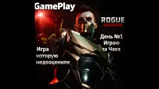 Rogue Company   2026.01.10 GamePlay