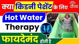 Hot water therapy for kidney patients Benefits and Precautions
