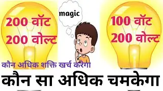 series and parallel circuit of bulb //which bulb is glow faster