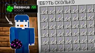 МЫ Стали Богатейшими Игроками в ДУО на Анархии - Майнкрафт ХолиВорлд