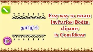 Invitation border cliparts make in Coreldraw tutorial in tamil @PKGraphics054 | Wedding cliparts