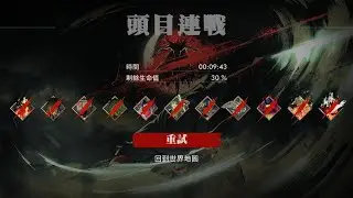 SHINOBI: Art of Vengeance_Boss Rush (9:43)