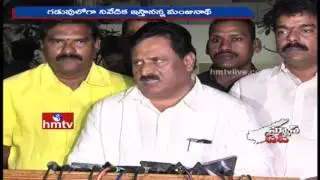 Kapu Reservation War Continue in AP | Full Story on Kapu Vs BC War | HMTV