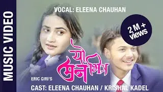 Eric Giri - Yo Mana Vitra - Eleena Chauhan | Krishal Kadel | New Nepali Song 2020