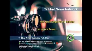Shri Ganesh Chaturthi I Tribal News Network I Show Reel Final HD