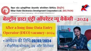 BELTRON Data Entry Operator Vacancy 2024 || new vacancy deo