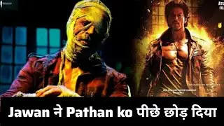 Jawan Record Breaking Advance In 24 Hours | Jawan Beat Pathaan Advance Booking | Jawan Book myshow