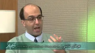 گفت‌وگو- آئین بهائی و آفرینش واقعیتی نوین