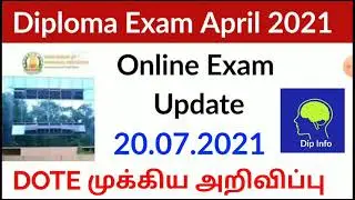 Diploma Online Exam today Latest update 20.07.2021| Polytechnic Online Exam update
