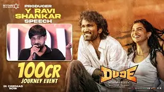 Producer Y Ravi Shankar Speech | Dude 100 Crore Journey Event | Pradeep Ranganathan | Mamitha Baiju