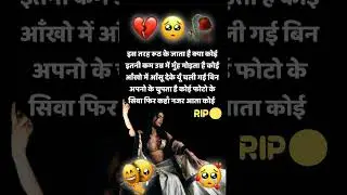 rip poonam poonam pandey news today poonam pandey latest spotted death #shorts